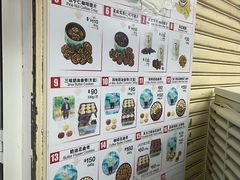-珍妮曲奇聪明小熊(尖沙咀店)