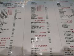 菜单-梅飞酒家(名辉豪庭店)