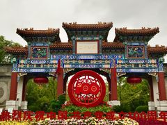 -迎泽公园