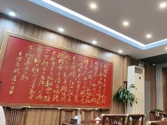 -泰丰楼(前门西大街店)