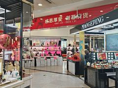 -上海置地广场(南京东路店)