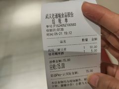 -老通城豆皮大王(吉庆街店)