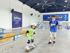 -VSP火山滑板极限公园