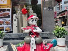 -不倒翁·安徽名菜楼(步行街店)