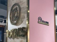 门面-妥妥烤肉料理(昙华林店)