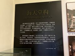 -海天堂构
