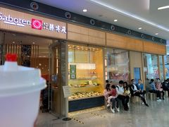 门面-胜博殿日式炸猪排(西红门店)