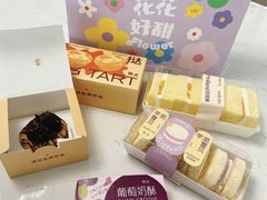 -好利来(桂林路店)