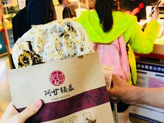 -阿甘锅盔(中关村食宝街店)