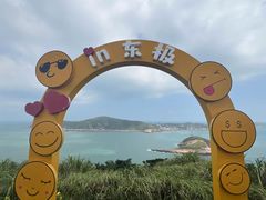 -东极岛景区
