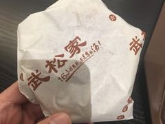 -武松家(丰益桥店)