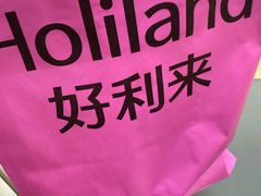-好利来(东直门银座店)