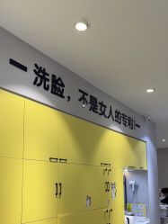 -洗脸猫·洗脸吧