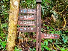 -七仙岭温泉国家森林公园