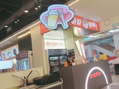 -哈哈碳都·牛肋条无限自助烤肉(宝龙店)