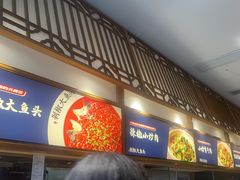 -千稻剁椒大鱼头(CityOn熙地港店)