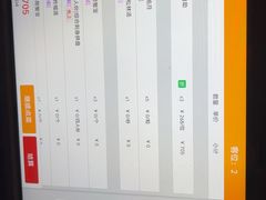 -匠和风精致料理(宁德万达店)