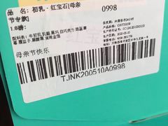 -第戎蛋糕(恒隆广场店)