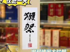 -简致生活MARKET(小榄海港城购物中心店)