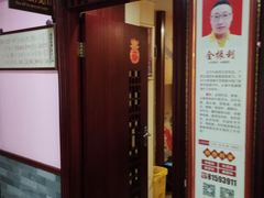 -芳草堂中医门诊部(怡芳苑店)