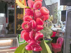 -老炳·七丛松甘草水果