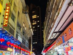 -黄沙水产交易市场