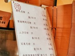 -光明邨大酒家(淮海路店)