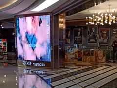 -UME影城(中国巨幕高新店)