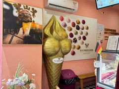 -EIS ENGELCHEN艾斯辛尔