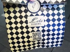 -Let's Taipei 非常烘焙(太古里店)