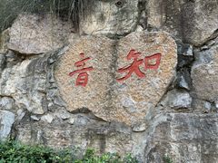 -西安曲江寒窑遗址公园