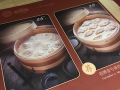 菜单-老班长手工灌汤包老店(东山店)