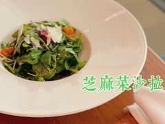 芝麻菜沙拉-沈阳君悦酒店·意坊意大利餐厅