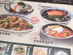 -仓桥家·焗寿司·锅物(光谷步行街店)