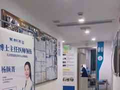-维乐口腔(格林门诊长宁店)