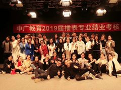 -中广艺影传媒艺术(福田校区)