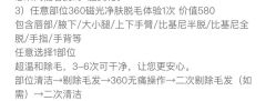 -Lab Season惜辰颜究社
