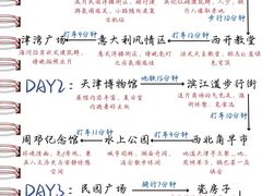 -必点海鲜·海肠捞饭·鲅鱼水饺(滨江道店)