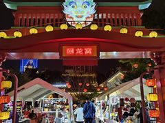 -回龙窝历史文化街区