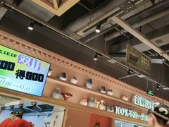 -谷丽麦馕新疆菜·清真(步步高梅溪新天地店)