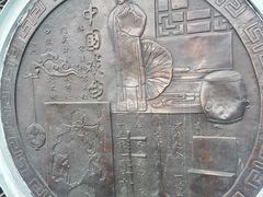 -北京湖广会馆