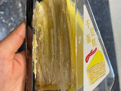 -炉鱼(无锡八佰伴中心店)