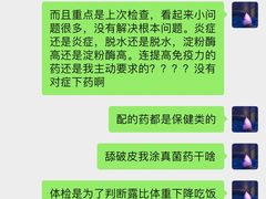 -守诺宠物医院·眼科· 特色牙科·异宠专科(虹口店)
