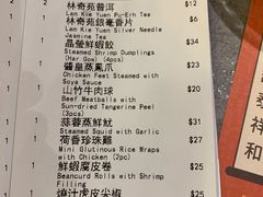 晶莹鲜虾饺-点点心点心专门店(旺角店)