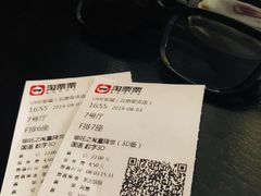 -UME影城(安贞DTS:X店)