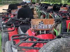 -观澜湖生态运动公社
