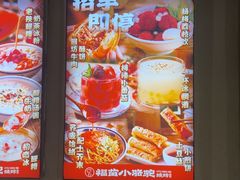 -福苗小骆驼烧烤(莲湖路店)