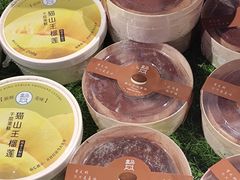 -盒马鲜生(曜一城店)