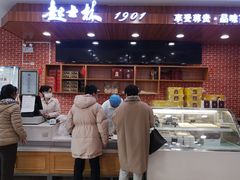 门面-起士林(荣安大街店)