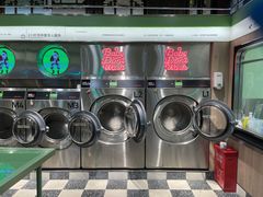 -WASHME大洗屋(虹桥南丰城直营店)